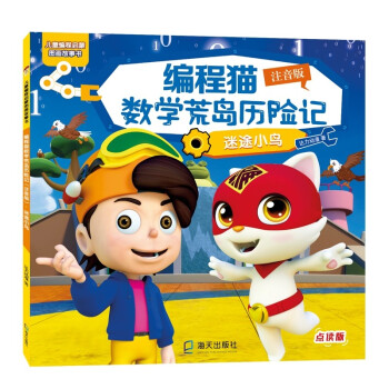 ����؈��(sh��)�W(xu��)�ču�v�U(xi��n)ӛ��ע���棩����;С�B(ni��o)