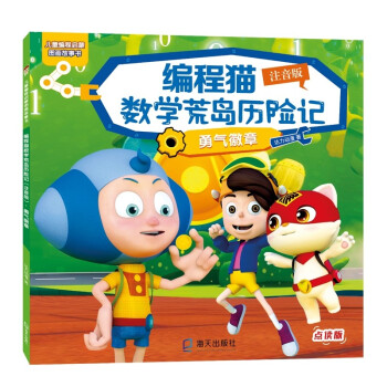 ����؈��(sh��)�W(xu��)�ču�v�U(xi��n)ӛ��ע���棩�������