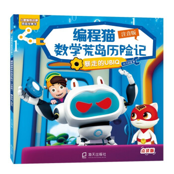 ����؈��(sh��)�W(xu��)�ču�v�U(xi��n)ӛ��ע���棩�����ߵ�UBIQ