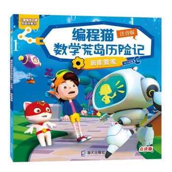 ����؈��(sh��)�W(xu��)�ču�v�U(xi��n)ӛ��ע���棩�����ܹܼ�