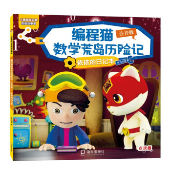 ����؈��(sh��)�W(xu��)�ču�v�Uӛ��ע���棩����������ӛ��