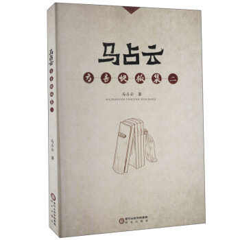 �Rռ�Ʒ��Կ�弯������