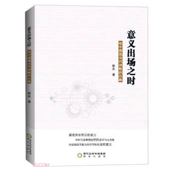 ���x����֮�r:�Ї��F(xi��n)��(d��ng)��Ԋ��ĳ�·