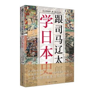 ��˾�R�|̫�ɌW(xu��)�vʷ