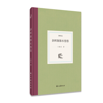 ��֪�ą� б���}�}ˮ����