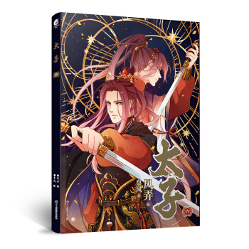 ̫��.���������S����ٛQ������������2�����˚������LŪ���L��������̫�ӡ�ȫ�ʵ�ذ�����������