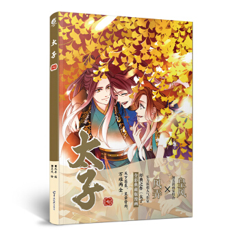 ̫��.������(hu��)���S��(sh��)��ٛ(z��ng)Q����������(sh��)��2�����˚������L(f��ng)Ū���L(f��ng)��(j��ng)������̫�ӡ�ȫ�ʵ�ذ�����(hu��)���߲� 