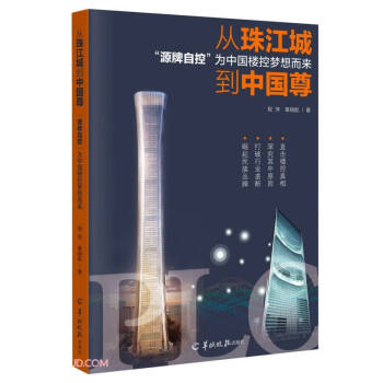 ���齭�ǵ��Ї�(gu��)��(Դ���Կ؞��Ї�(gu��)�ǿ؉�(m��ng)�����)