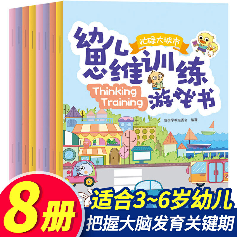 �׃�˼�SӖ(x��n)���Α�� ȫ8��(c��)