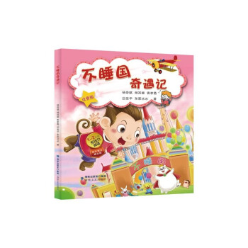 ��˯������ӛ