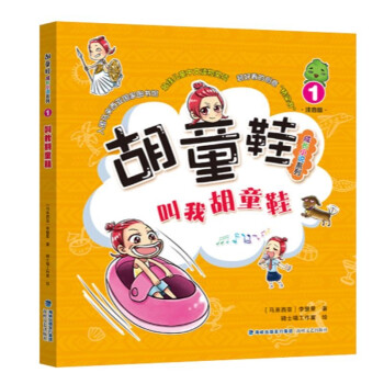 ��ͯЬ���LС�fϵ�С������Һ�ͯЬ