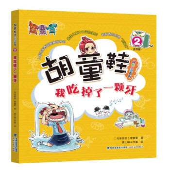 ��ͯЬ���LС�fϵ�С����ҳԵ���һ�w��