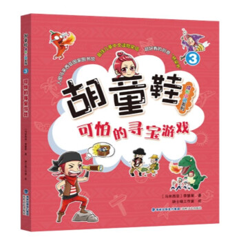 ��ͯЬ���LС�fϵ�С������µČ����Α�