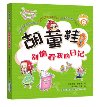 ��ͯЬ���LС�fϵ�С����e͵���ҵ���ӛ