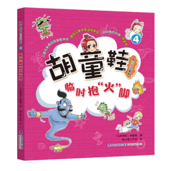 ��ͯЬ���LС�fϵ�С����R�r�������_