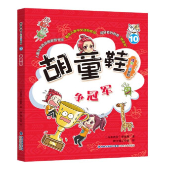 ��ͯЬ���L(zh��ng)С�f(shu��)ϵ�С�����(zh��ng)��܊