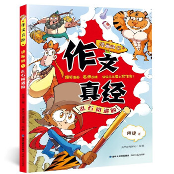 �����潛(j��ng)������1�����yʯ�����U