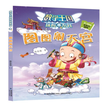 ����(sh��)�W(xu��)����(gu��)̽�U(xi��n)ϵ�С������D�D�[��m