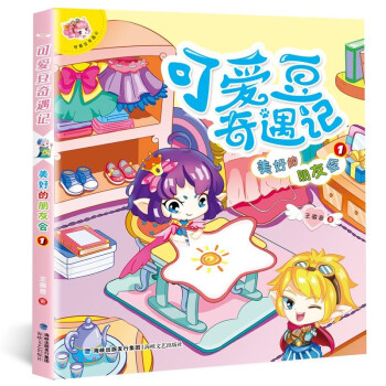 ���ɐ�(��i)������ӛ�����õ����ѕ�(hu��)�١�