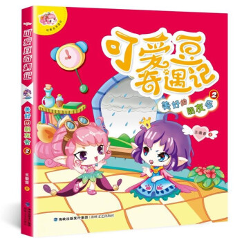 ���ɐ۶�����ӛ�����õ����ѕ��ڡ�