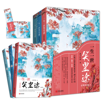 һ��һ��Ц��;�K�Y(ji��)ƪ�������£����ӽ�ɽ ���L(f��ng)�������gÓ����Ц����ˬ