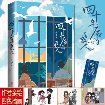 ��ʮ���Đ��ˣ��α���Y(ji��)+��ɫ�ʲ壩�����AƷ��֮������Խ����ʮ������׃�������^��ô�k��