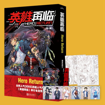 Ӣ�����R����һ�ԣ����fǧа����һ��������Ӣ����������Ѫδ��