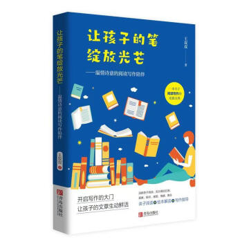 ׌���ӵĹP�`�Ź�â�����o���L�ă�ͯ��x����ָ������