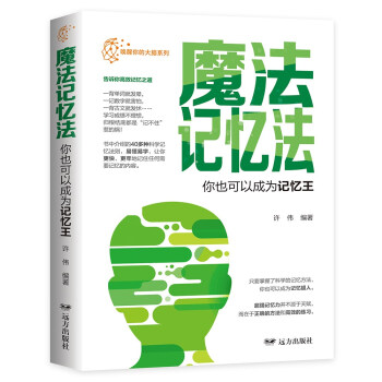 ������Ĵ��X��ħ��ӛ������Ҳ���Գɞ�ӛ����