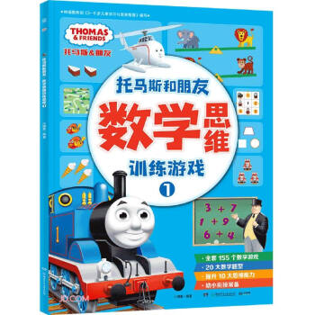 ��(sh��)�W(xu��)˼�SӖ(x��n)���Α�(1)/���R˹������