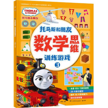 ��(sh��)�W(xu��)˼�SӖ(x��n)���Α�(3)/���R˹������