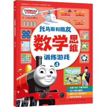 ��(sh��)�W(xu��)˼�SӖ(x��n)���Α�(4)/���R˹������