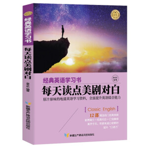 ����(j��ng)��Ӣ�Z(y��)�W(xu��)��(x��)����ÿ���x�c(di��n)������(du��)�ף�Ӣ�h��(du��)��+���~ע�+�Z(y��)������+���Ծ��䣩