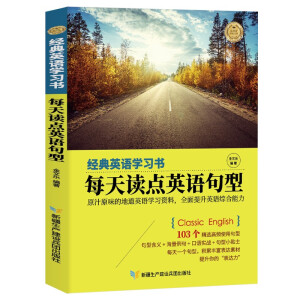 ����(j��ng)��Ӣ�Z�W(xu��)��(x��)����ÿ���x�c(di��n)Ӣ�Z���ͣ�Ӣ�h��(du��)��+���~ע�+�Z������+���Ծ��䣩