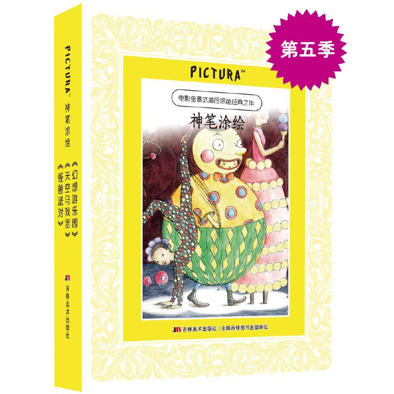 PICTURA��PͿ�Lϵ�У��֫F�Ɍ�������R��F�������Θ��@�����b3�� ٛ12ɫ���U+������ԇͿ����+�M�A��Ϳɫ�ؼ�����