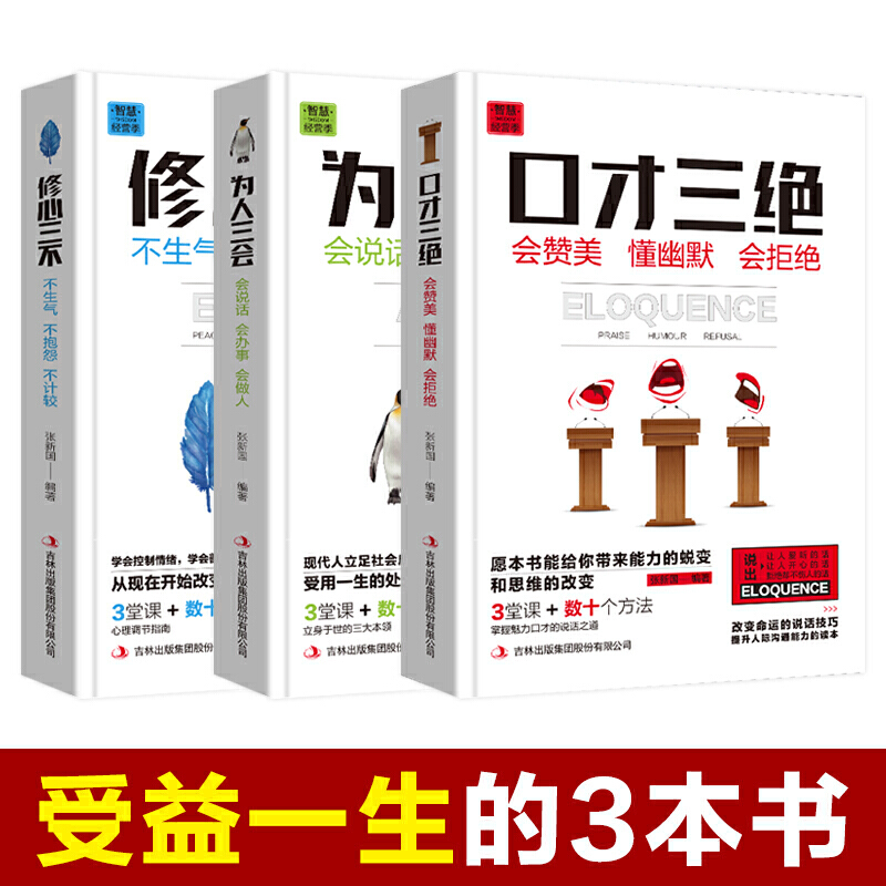 �ڲ����^+��������+�������� ��3�� 3�������������fԒ���ɵĕ� �W(xu��)����ͨ���v�c�������H���������������g(sh��)����