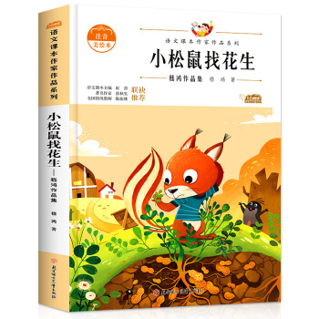 �Z���n��������Ʒ С�����һ���