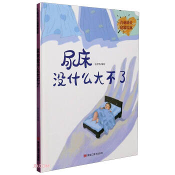 �򴲛](m��i)ʲô����