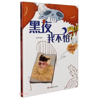 ��ҹ�Ҳ���(��)/��ͯ���L�����L��