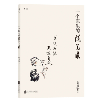 һ���t(y��)�����S�P�