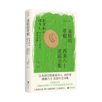 ���յĲ�ñ�����l��ʮͯ�{ȫ��