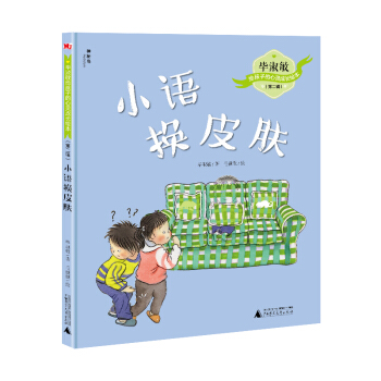 �������o���ӵ����`���L�L�����ڶ�݋��  С�Z�QƤ�w