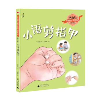 �������o���ӵ����`���L�L�����ڶ�݋��  С�Z��ָ��