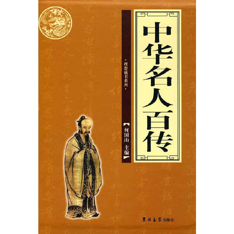 ���A���˰ق���ȫ�ăԣ�