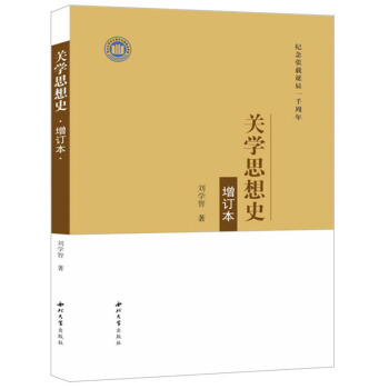 �P(gu��n)�W(xu��)˼��ʷ����ӆ�� �o(j��)��d�Q��һǧ���꣩