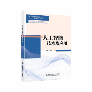 �˹����ܼ��g(sh��)����(y��ng)��