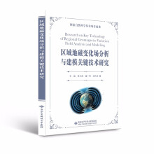 �^(q��)��ش�׃����(ch��ng)�����c��ģ�P(gu��n)�I���g(sh��)�о�