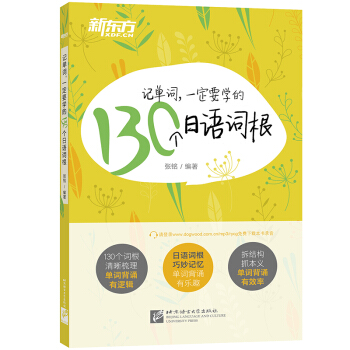 �|�� ӛ���~��һ��Ҫ�W(xu��)��130��(g��)���Z(y��)�~��