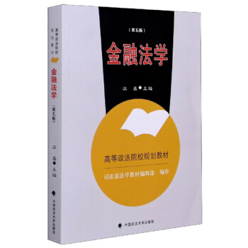 ���ڷ��W(xu��)����5�棩/�ߵ�����ԺУҎ(gu��)���̲�