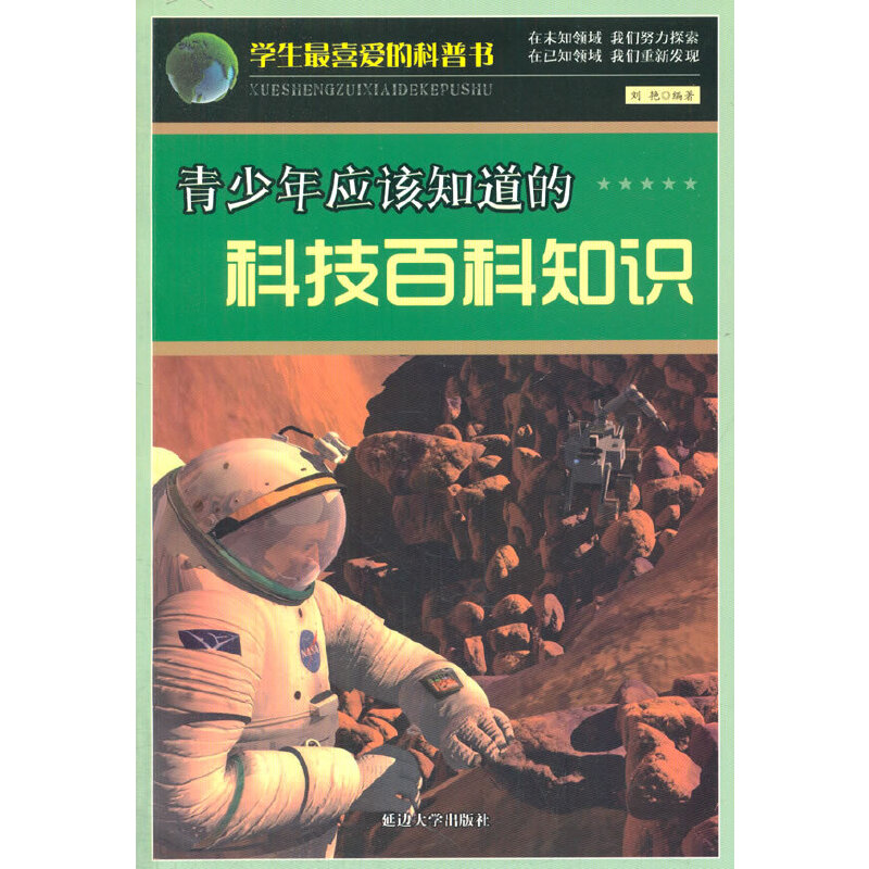 �����ꑪ(y��ng)ԓ֪���ĿƼ��ٿ�֪�R(sh��)(�W(xu��)����ϲ��(��i)�Ŀ��Օ�)